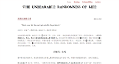 Desktop Screenshot of linhui.org