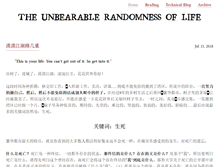 Tablet Screenshot of linhui.org